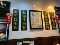 -深仔记正宗云吞面(尖沙咀店)