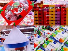 -麦德龙(南山店)