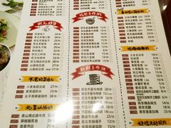 菜单-宏状元现熬粥·京味菜(五棵松店)
