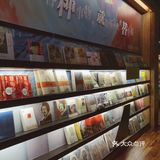 半山书局真的是文艺天堂