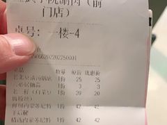 -宣武小院涮肉(前门店)