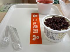 -三元梅园(玉泉路店)