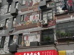 -淮河路步行街