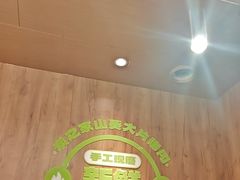 -炭之家·齐齐哈尔非遗烤肉·鲜切直供(中央大街店)
