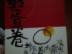 -奇华饼家(香港国际机场T1店)