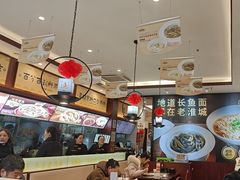 -老淮城·长鱼面(河下古镇店)