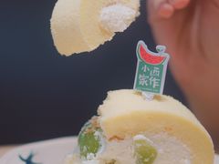 -小西家作(富力爱丁堡店)