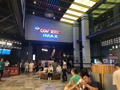-CGV影城(源著IMAX店)