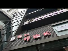 门面-陈记柳州螺蛳粉(大坪店)