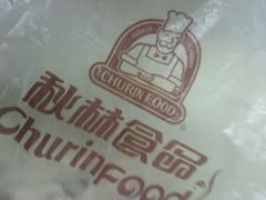 -秋林·里道斯(北月家园店)