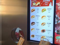 -泽田本家·铜锣烧(美罗城店)