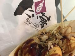 -粉粉乐鲷鱼烧(美罗城店)