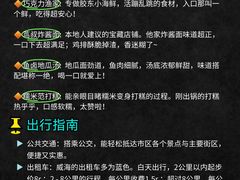 -幸福门