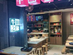 -牛腩之旅·牛腩牛杂煲(光启城美食城店)