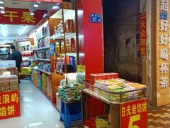 -黄胜记肉干(思明店)