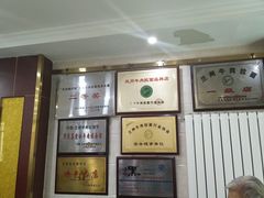 -张有德老字号牛肉面(总店)