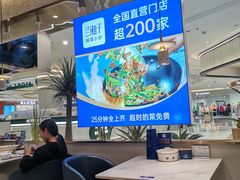 -兰湘子·湘菜小炒(崂山丽达店)