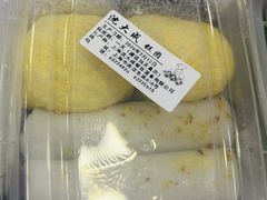 -沈大成(南京东路店)