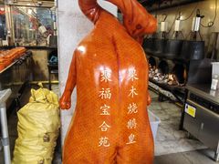 -聚福宝合苑食府(南头镇店)