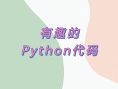 -卡巴机器人编程·少儿编程·信息学竞赛(公益西桥校区)