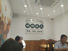 -咂摸(南锣鼓巷店)