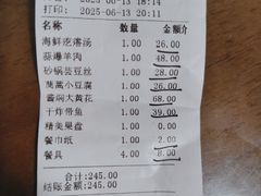 -味道家宴