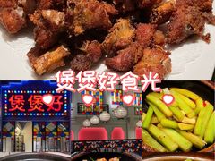 -煲煲好(朝阳门店)
