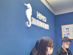 -海马体照相馆(北京大族广场店)