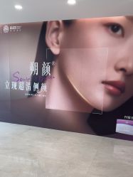 -顾泽医疗美容