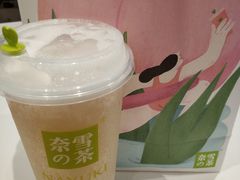 -中海环宇荟