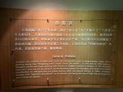 -上海纺织博物馆