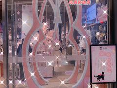 -九木杂物社(中心店)