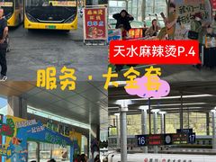 -哈海英麻辣烫(中华西路步行街店)