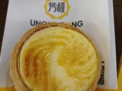 -芳叔(动漫星城店)