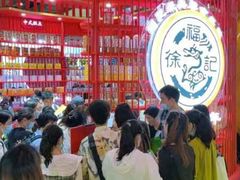 -上海跨国采购会展中心