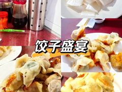 -东门饺子馆(少年宫路店)