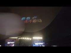 -山西体育中心红灯笼体育场