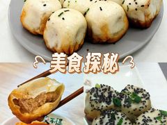 -咬不得高祖生煎·简餐(金逸影城店)