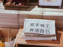 -MUMO木墨(温州万象城店)