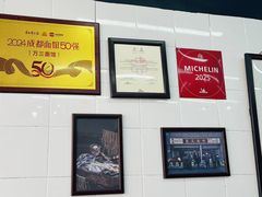 -万三面馆(青龙正街太古里店)