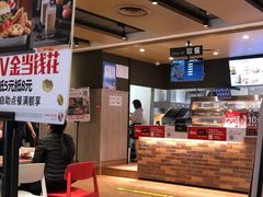 门面-肯德基(坞城路店)