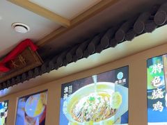 -老淮滨-蚌埠非遗小吃(淮河路店)