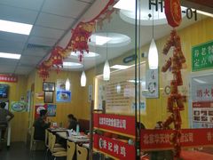 门面-香妃烤鸡(新奥店)