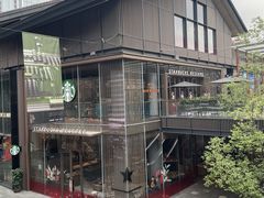 -星巴克臻选(成都太古里店)