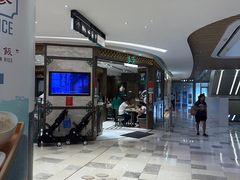 -麦奀云吞面世家 山顶店(山顶广场店)