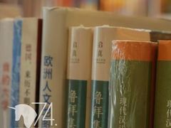 -浙江大学(紫金港校区)