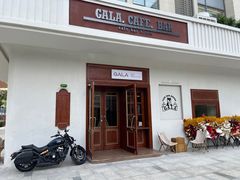 门面-ZAZA.CAFE.BAR