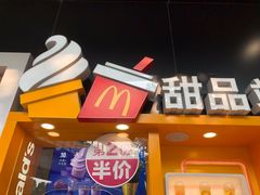 门面-麦当劳(四川北路店)