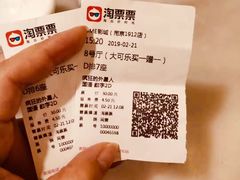 -UME影城(南京1912店)