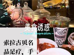 -索拉古贝(义乌北苑店)
